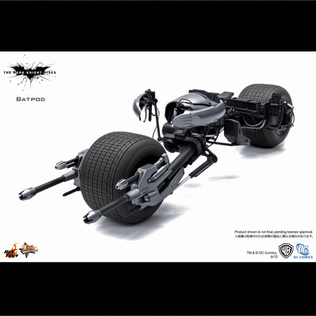 HOT TOYS 『ダークナイト ライジング』 BAT-POD - アメコミ