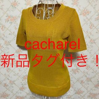 キャシャレル(cacharel)の★cacharel/キャシャレル★新品タグ付き★半袖カットソー1(M.9号)(カットソー(半袖/袖なし))