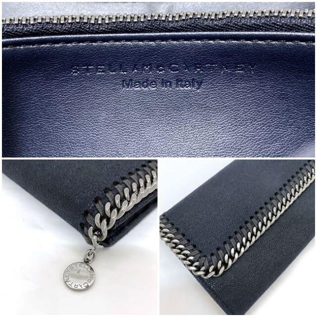 Aランク ステラマッカートニー 二つ折り長財布 ファラベラ 391835 ネイビー 財布 レディース Stella McCartney FALABELLA navy