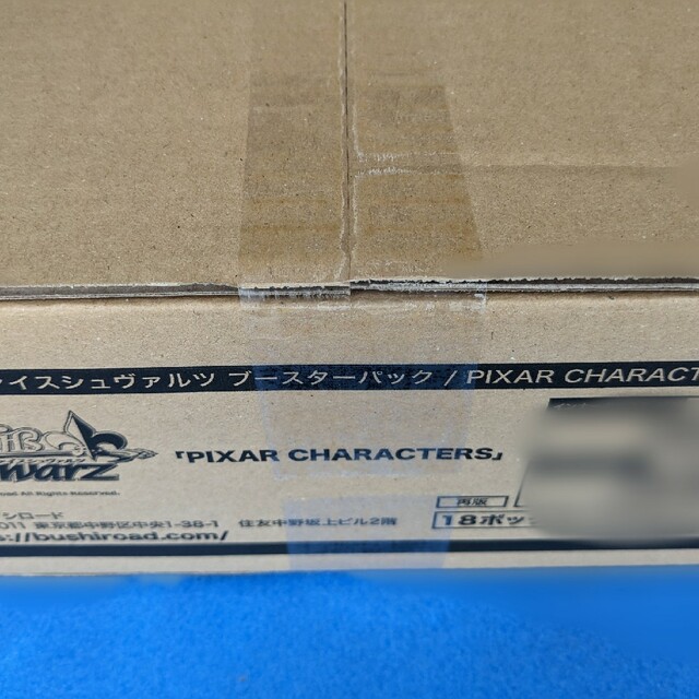 ヴァイスシュバルツ PIXAR ピクサー  1カートン(18BOX)