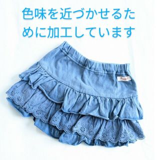 セラフ(Seraph)のショートパンツ　スカートパンツ(スカート)