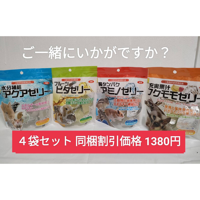 バニーセレクションプログルテンフリーグロース1kg×４袋　試供品10袋プレゼント