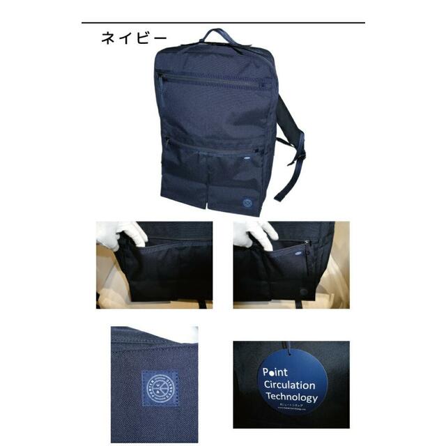 PORTER CLASSIC - ポータークラシック リュックサック PC-050-1419