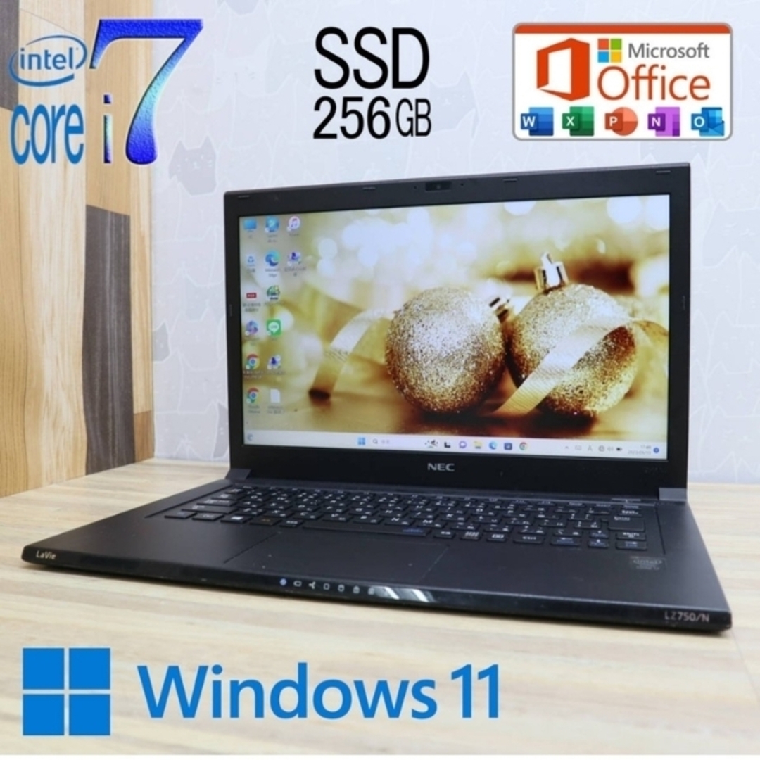 美品 LZ750N Win11 i7 SSD256GB 新品4GB SDカード付