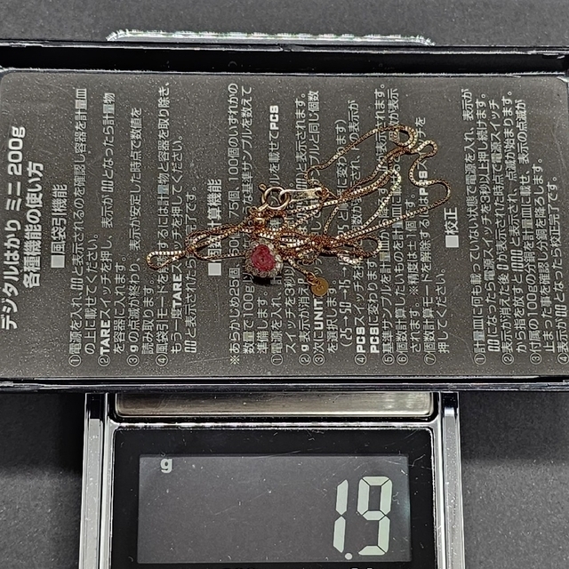 【美品】パパラチアサファイヤ ダイヤモンド K18 ネックレス 鑑定書 レディースのアクセサリー(ネックレス)の商品写真