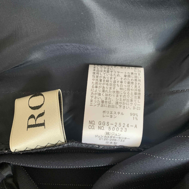 ROPE’(ロペ)のロペ　キュロット　ネイビーストライプ レディースのパンツ(キュロット)の商品写真