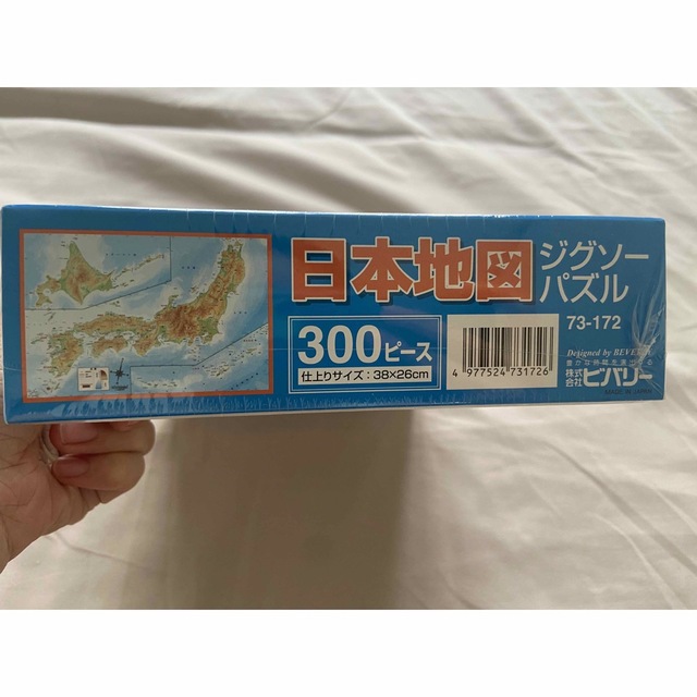 【新品】日本地図　ジグソーパズル　300p キッズ/ベビー/マタニティのおもちゃ(知育玩具)の商品写真