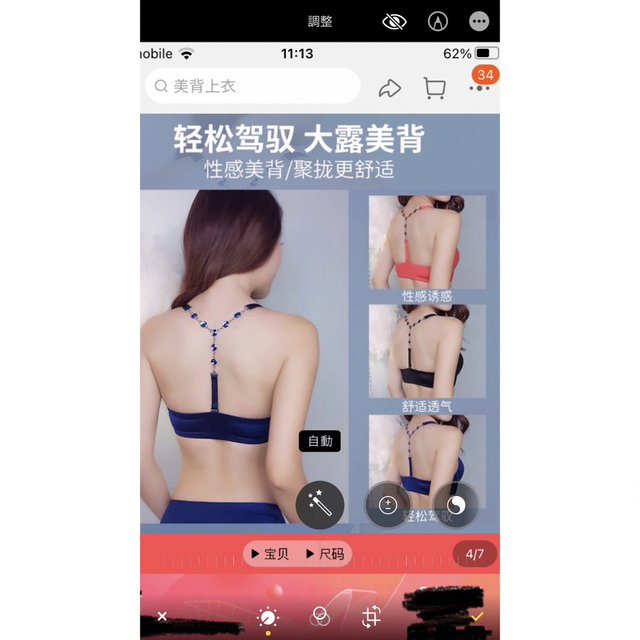 新品セクシー　ワイヤレス　レッドブラジャー レディースの下着/アンダーウェア(ブラ)の商品写真