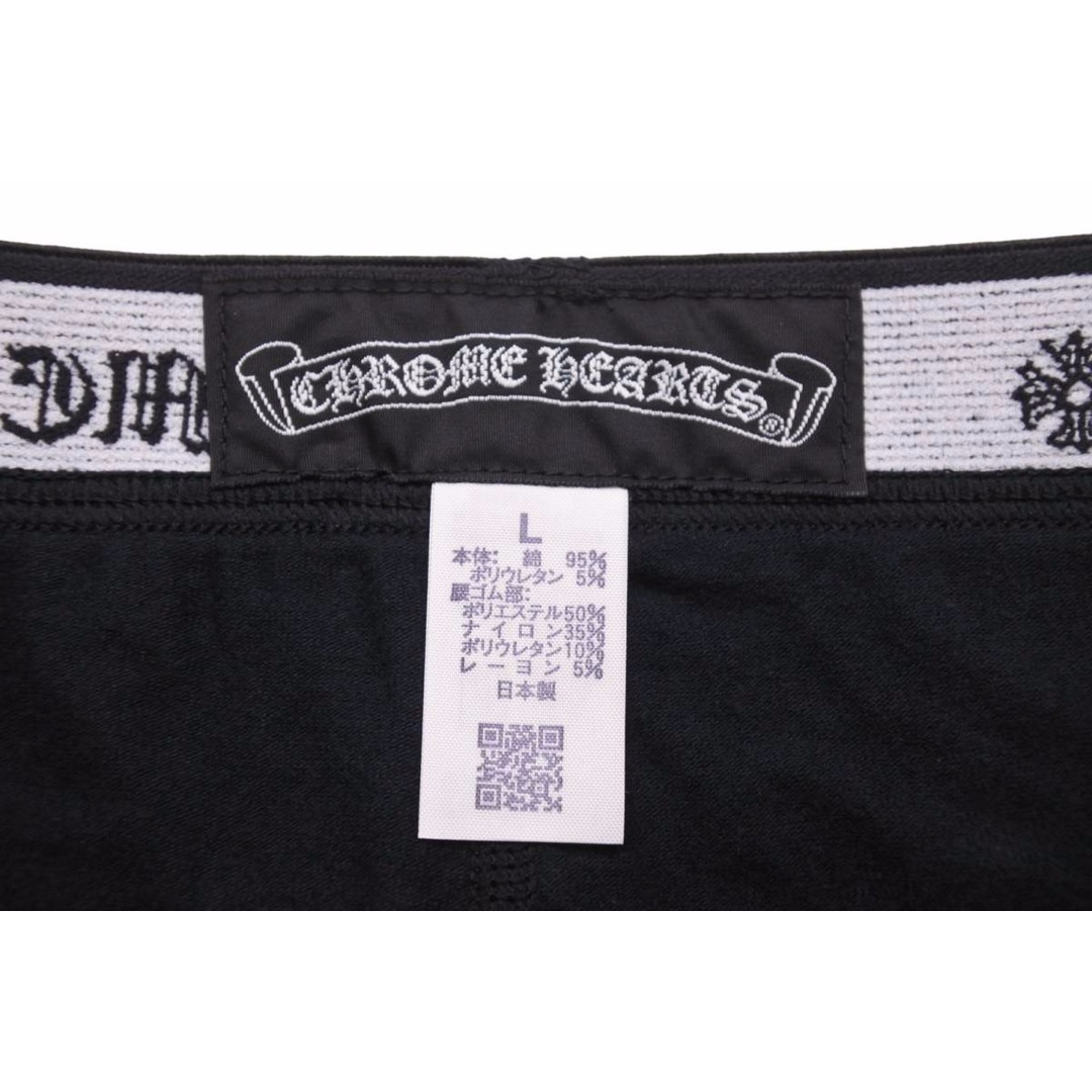 Chrome Hearts(クロムハーツ)の極美品 CHROME HEARTS クロムハーツ パンツ レギンス 総柄 ブラック コットン サイズL CH3308 中古 50219 レディースのパンツ(カジュアルパンツ)の商品写真