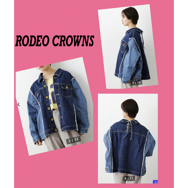 【RODEO CROWNS】リボン付き デニム 切り替え デニムジャケット