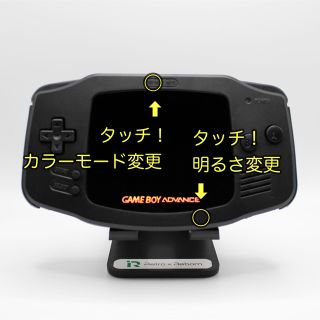 ゲームボーイアドバンス 本体 IPS V7 バックライト液晶搭載 016