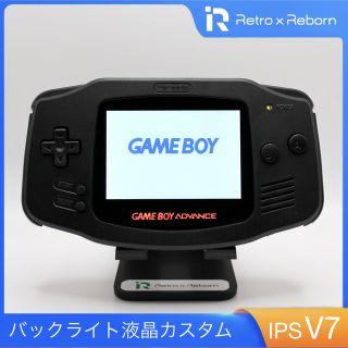 ゲームボーイアドバンス - ゲームボーイアドバンス 本体 IPS V7 バック