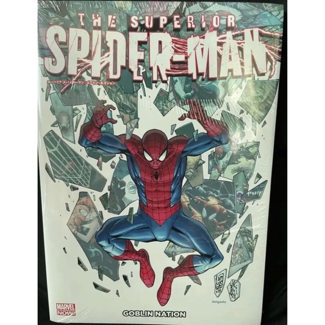 スーペリア・スパイダーマン 全巻セット 全5冊 | gulatilaw.com