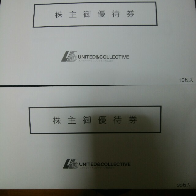 ユナイテッド&コレクティブ 株主優待券 20000円分。の通販 by ミノル