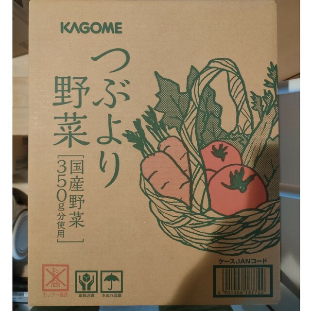 KAGOME(カゴメ)の②カゴメ　つぶより野菜30本入×1ケース 食品/飲料/酒の飲料(ソフトドリンク)の商品写真