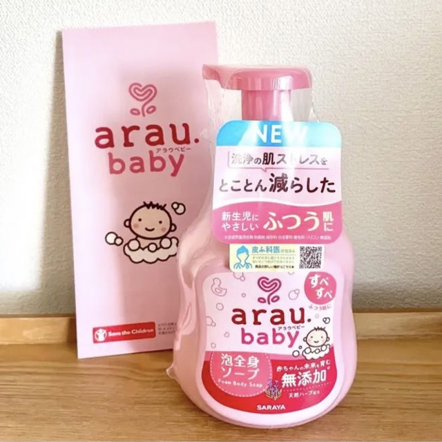 arau.(アラウ)の【最安】値下げ！アラウ ベビー 泡全身ソープ 本体 450ml キッズ/ベビー/マタニティの洗浄/衛生用品(その他)の商品写真