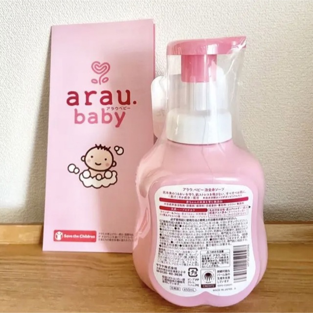 arau.(アラウ)の【最安】値下げ！アラウ ベビー 泡全身ソープ 本体 450ml キッズ/ベビー/マタニティの洗浄/衛生用品(その他)の商品写真