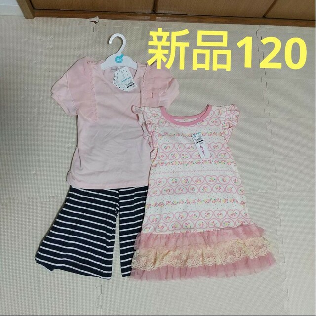 【新品】ワンピース120 キッズ/ベビー/マタニティのキッズ服女の子用(90cm~)(ワンピース)の商品写真