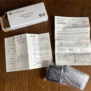 ソフトバンク(Softbank)の新品　ソフトバンク　ACアダプタ　ZTDAA1(バッテリー/充電器)