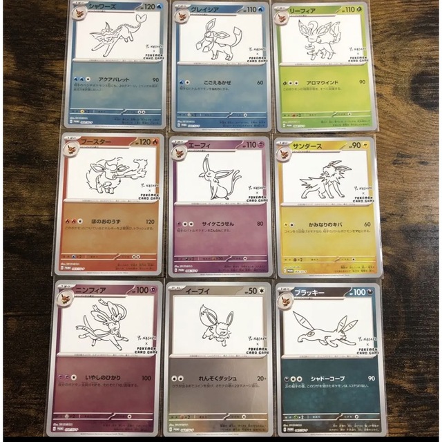 新品 長場雄 イーブイ ブイズ プロモパック コンプ　ポケモンカード