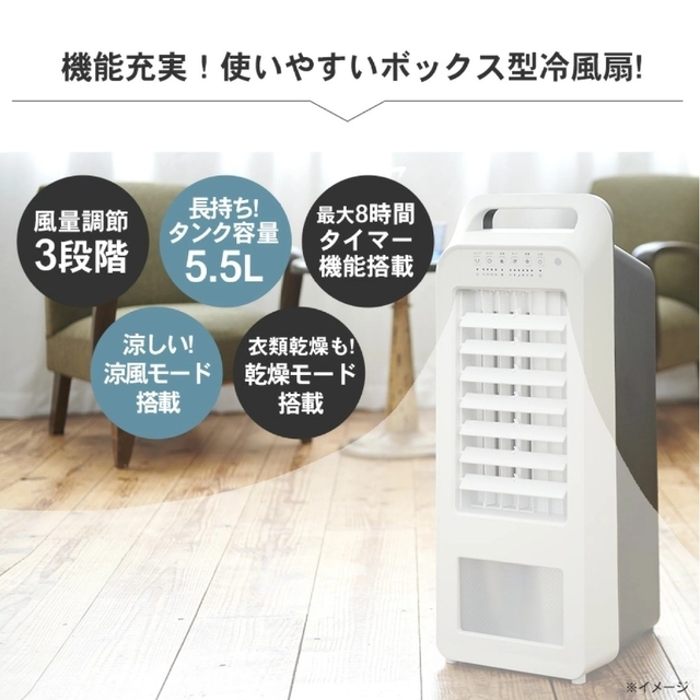 冷風扇 エアクールファン リモコン付き　タワー型 スマホ/家電/カメラの冷暖房/空調(扇風機)の商品写真