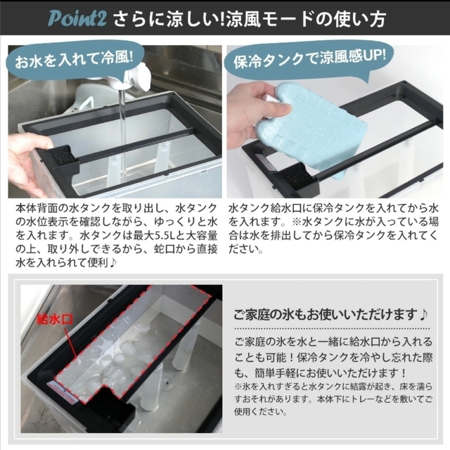 冷風扇 エアクールファン リモコン付き　タワー型 スマホ/家電/カメラの冷暖房/空調(扇風機)の商品写真