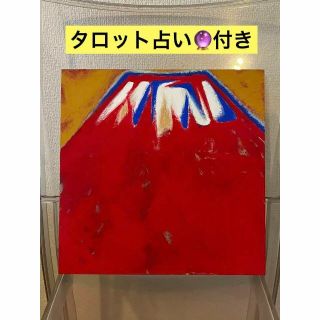 開運絵画　赤富士S4号　幸運開運縁切り絵画　絵　風水　スピリチュアル　ヒーリング(アート/写真)