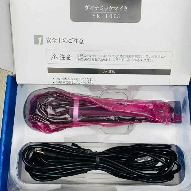 カラオケ一番 家庭用 カラオケ YK3008 + YK1005セット スマホ/家電/カメラのオーディオ機器(その他)の商品写真