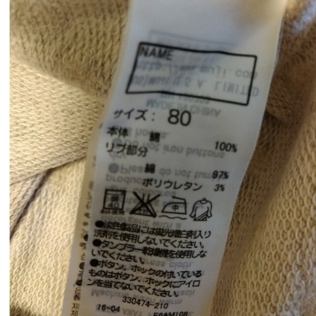 MUJI (無印良品)(ムジルシリョウヒン)のベビー　８０ キッズ/ベビー/マタニティのベビー服(~85cm)(ワンピース)の商品写真