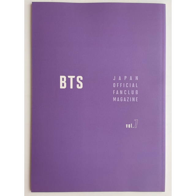 bts  雑誌　会報誌