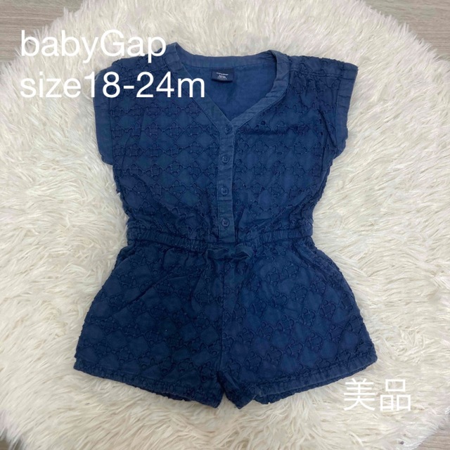 babyGAP(ベビーギャップ)のオールインワン キッズ/ベビー/マタニティのキッズ服女の子用(90cm~)(ワンピース)の商品写真