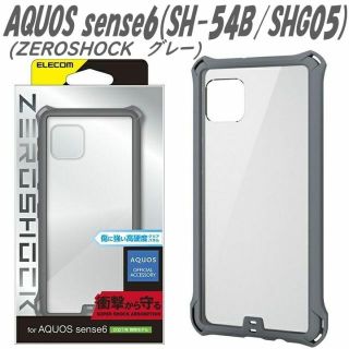 エレコム(ELECOM)のAQUOS sense6  ケース カバー  SH-54B/SHG05 (グレー(Androidケース)