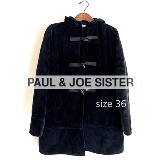 PAUL & JOE SISTER - 【5万★ポールアンドジョーシスター★】36ネイビー紺★ダッフルコート