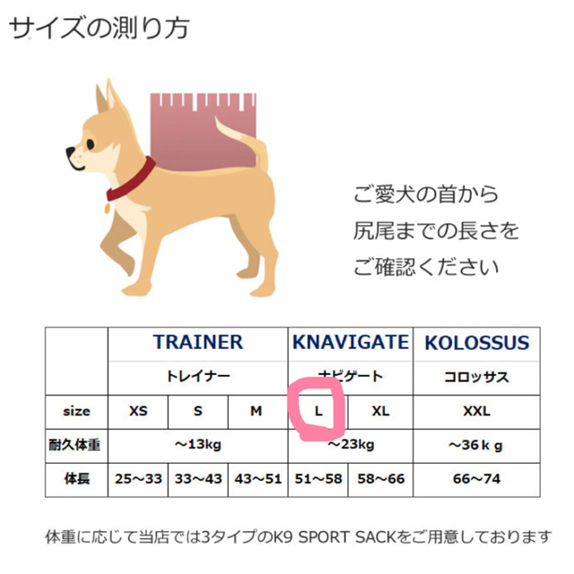 大型犬用リュック型ドッグキャリー K9 sportssuckナビゲート L