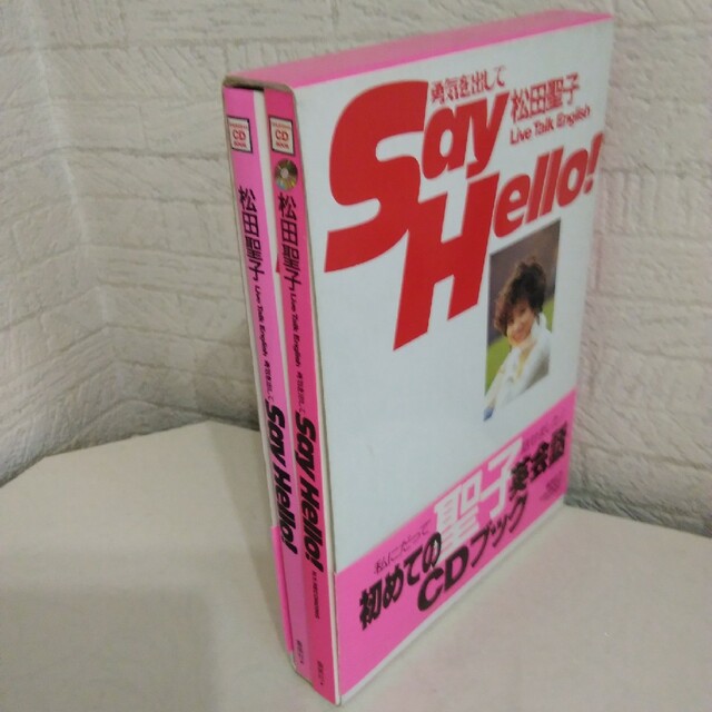 # 松田聖子CD 6個。初めての英会話CDと ブック。聖子ちゃんの声の英会話集 エンタメ/ホビーの本(語学/参考書)の商品写真