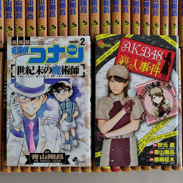 爆売り! 名探偵コナン 全巻(1〜102巻) 少年漫画