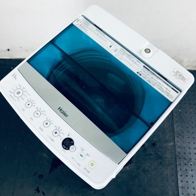 中型洗濯機 ハイアール (No.5047) お得用 スマホ/家電/カメラ | bca.edu.gr
