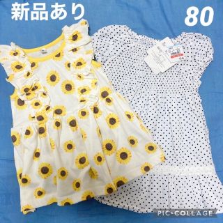 ニシマツヤ(西松屋)の新品未使用あり　西松屋　チュニックワンピ　80cm 半袖トップス　ブラウス(Ｔシャツ)