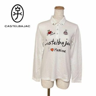 カステルバジャック(CASTELBAJAC)のCASTELBAJAC SPORT カステルバジャック　ポロシャツ　白　長袖　1(その他)