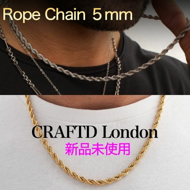 CRAFTD London クラフトロンドン ロープチェーン5mm - ネックレス