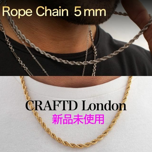 CRAFTD London クラフトロンドン ロープチェーン5mmペンダント