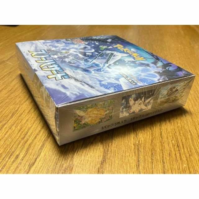 ポケモンカード スノーハザード 1BOX　シュリンク付き【新品未開封】 2