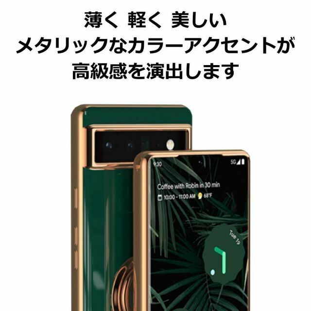 Google Pixel(グーグルピクセル)の専用tpuフィルム2枚&Pixel 7a ケース TPU リングG グリーン スマホ/家電/カメラのスマホアクセサリー(Androidケース)の商品写真