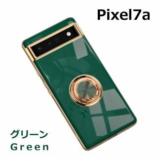 グーグルピクセル(Google Pixel)の専用tpuフィルム2枚&Pixel 7a ケース TPU リングG グリーン(Androidケース)