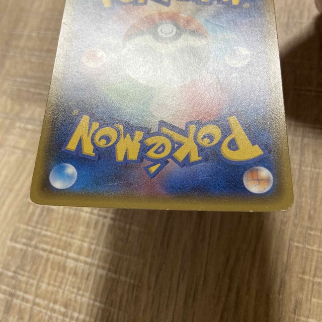 ポケモン - 早いもの勝ち! 中古 ポケモンカード ミュウツーGX ひかる