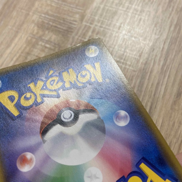 ポケモン - 早いもの勝ち! 中古 ポケモンカード ミュウツーGX ひかる