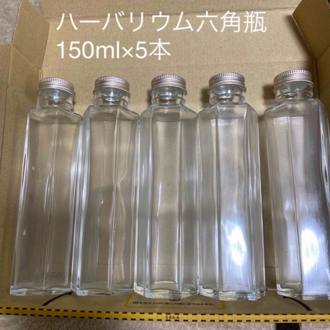 ハーバリウム瓶六角瓶150ml ×5本 ハンドメイドのフラワー/ガーデン(その他)の商品写真