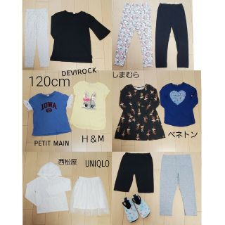 120cm 春夏 13点 Ｈ＆M petit main UNIQLO しまむら(その他)