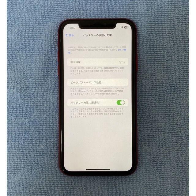 iPhone - iPhone 11 64GB SIMフリー レッドの通販 by mztn｜アイ
