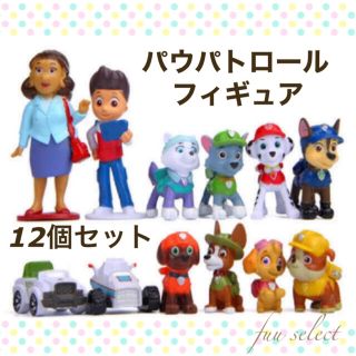 【新品】パウパトロール　フィギュア　人形　ケーキ　デコレーション　お風呂(キャラクターグッズ)